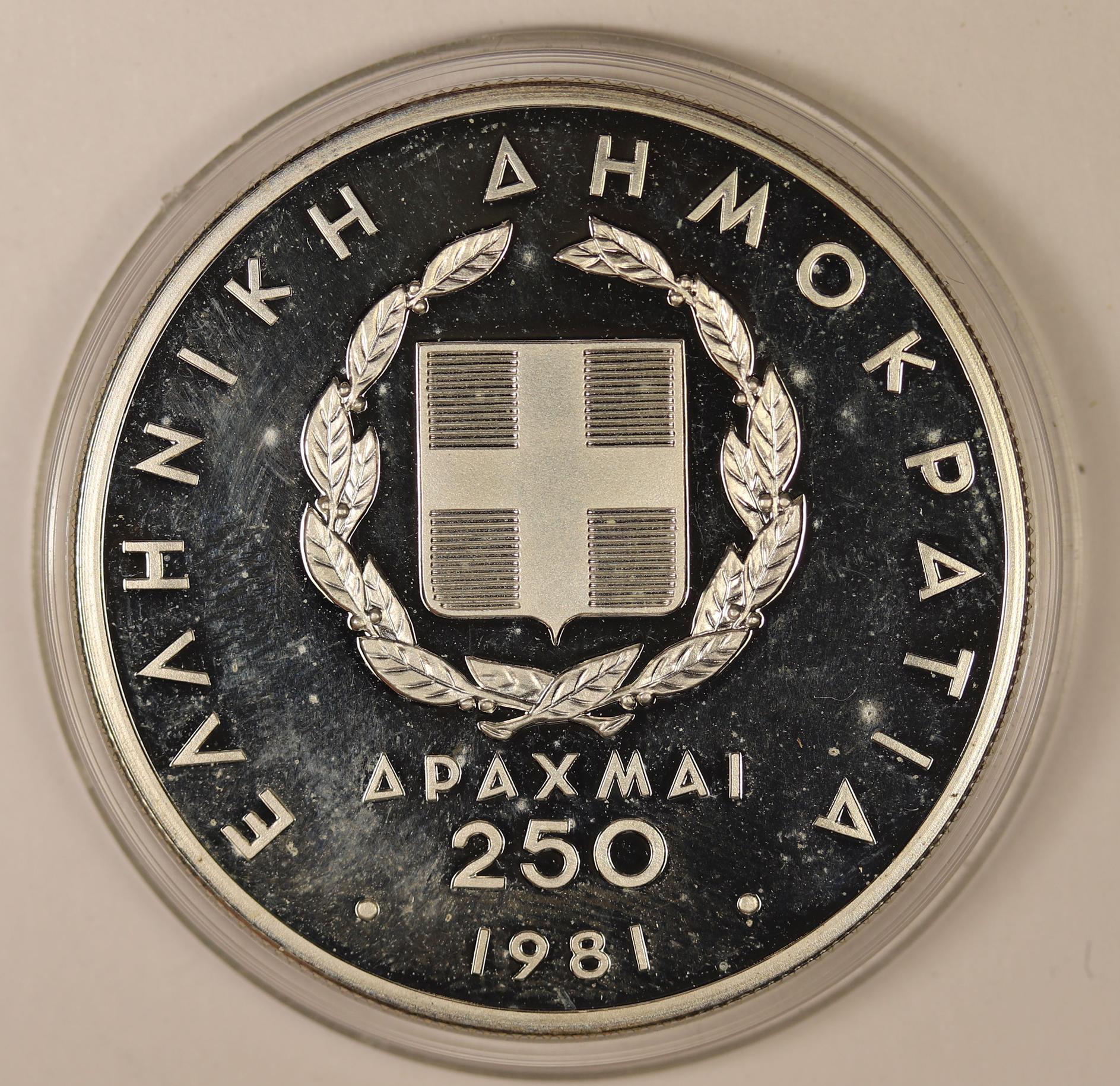 250 ΔΡΑΧΜΕΣ ΚΑΛΟΣΚΑΓΑΘΟΣ 1981 GC1234