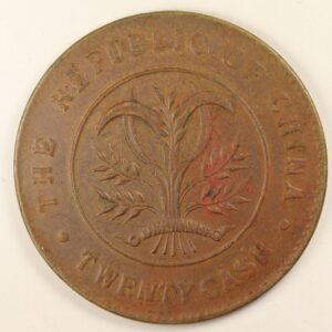 20 CASH CHINA 1919 GC1237