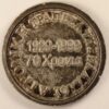 70 Xρονια ΑΓΡΟΤΙΚΗ EΘΝΙΚΗ ΤΡΑΠΕΖΑ ΑΣΗΜΕΝΙΟ ΜΕΤΑΛΛΙΟ GC1239