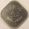 500 FILS IRAQ 1982 TYPE 1 GC1240