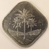 500 FILS IRAQ 1982 TYPE 1 GC1240 - Image 2