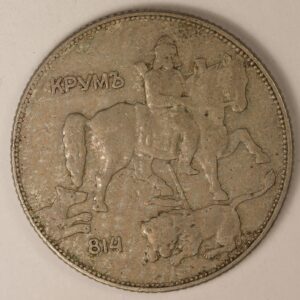 Alternative view of 5 LEVA 1930 BULGARIA GC1248