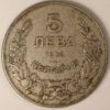 5 LEVA 1930 BULGARIA GC1248