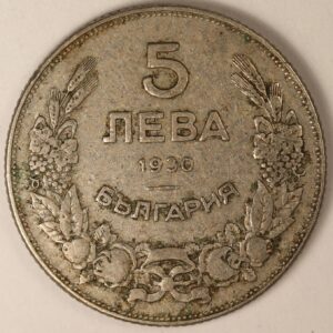 5 LEVA 1930 BULGARIA GC1248