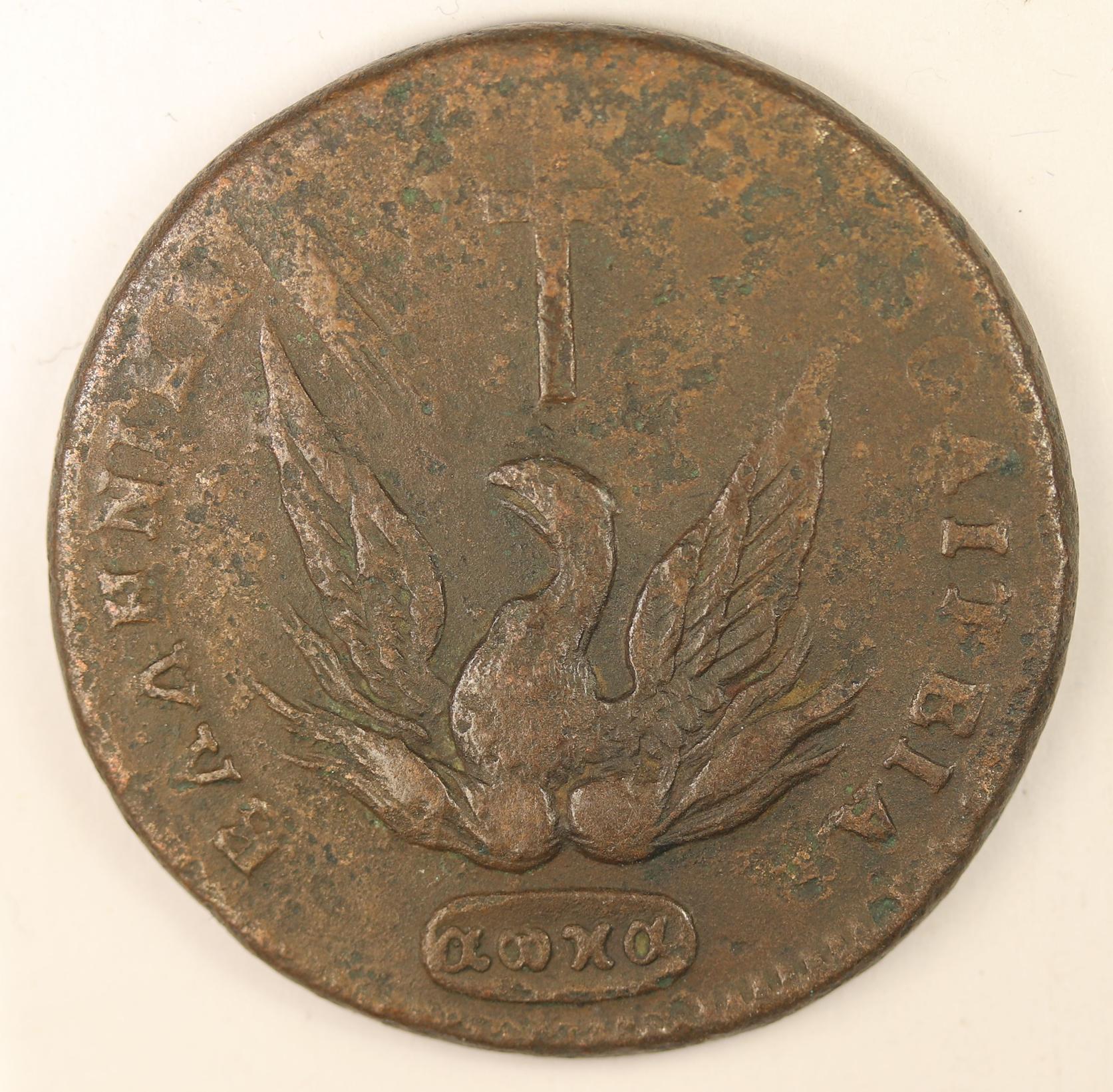 10 ΛΕΠΤΑ 1831 ΚΑΠΟΔΙΣΤΡΙΑΣ GC1254 - Image 2