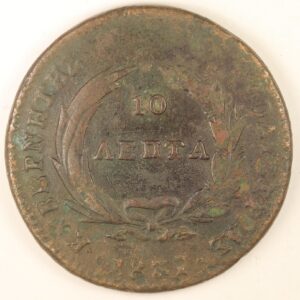 10 ΛΕΠΤΑ 1831 ΚΑΠΟΔΙΣΤΡΙΑΣ GC1254