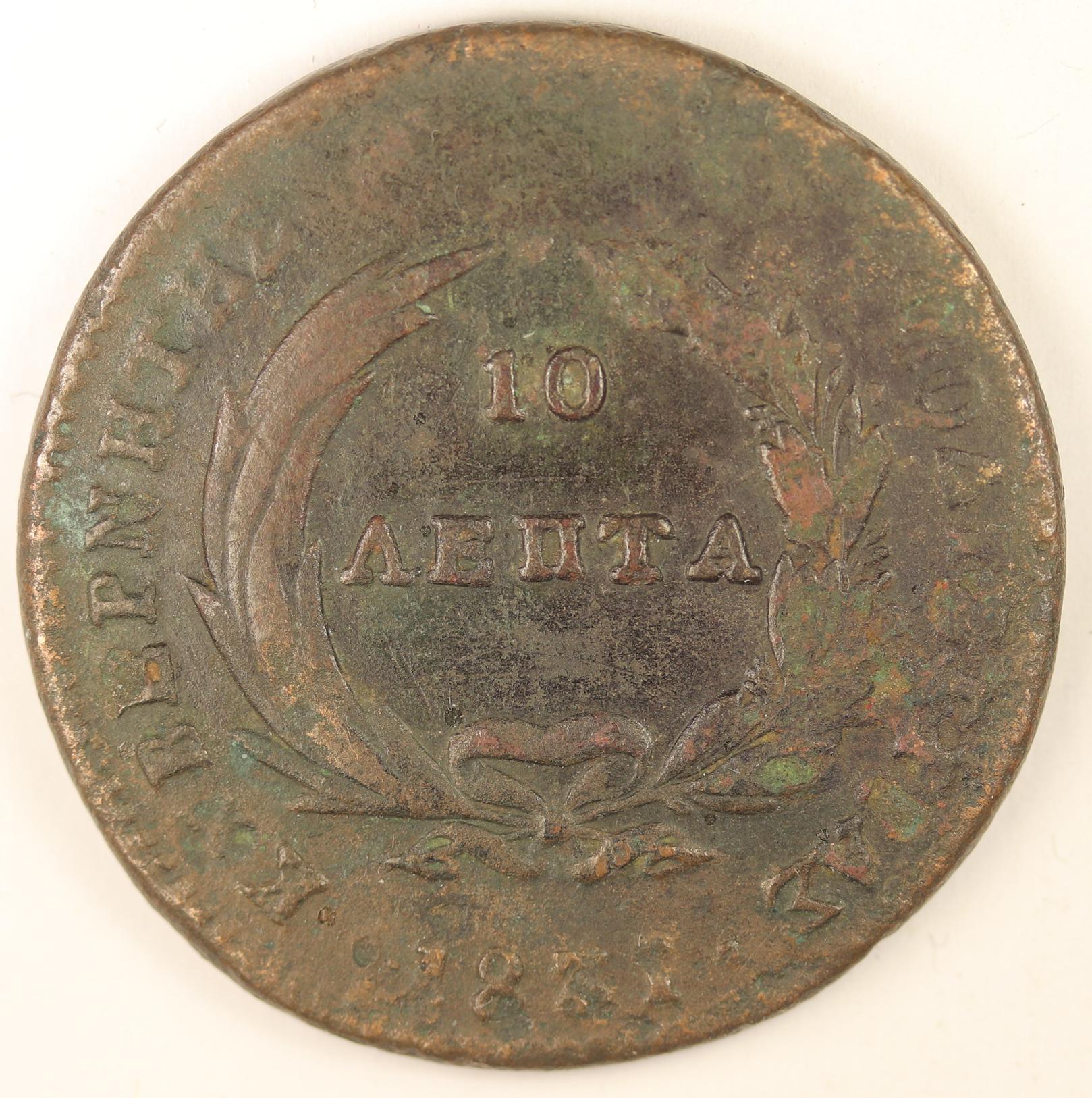 10 ΛΕΠΤΑ 1831 ΚΑΠΟΔΙΣΤΡΙΑΣ GC1254