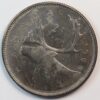 25 CENTS 1966 CANADA SILVER GC1257