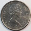 25 CENTS 1966 CANADA SILVER GC1257 - Image 2