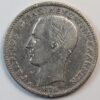 1 ΔΡΑΧΜΗ 1874 GC1258 - Image 2