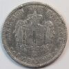 1 ΔΡΑΧΜΗ 1874 GC1258
