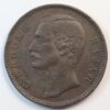 1 CENT 1888 SARAWAK GC1264 - Image 2