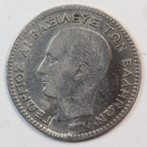 Alternative view of 20 ΛΕΠΤΑ 1874 GC1263