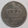 20 ΛΕΠΤΑ 1874 GC1263