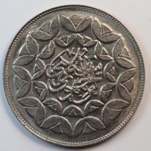 20 RIALS 1981 IRAN GC1266