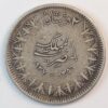 2 QIRSH 1937 SILVER EGYPT GC1280 - Image 2