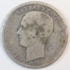 1 ΔΡΑΧΜΗ 1873 GC1281 - Image 2