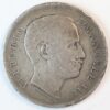 1 LIRA 1907 ITALY GC1284 - Image 2
