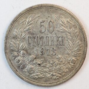 50 STOTINKI 1913 SILVER GC1297