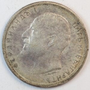 Alternative view of 50 STOTINKI 1913 SILVER GC1297