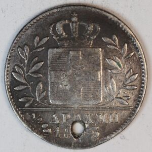 ΣΠΑΝΙΑ 1/2 ΔΡΑΧΜΗ 1843 ΟΘΩΝ GC1267