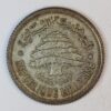 50 PIASTRES 1952 ΛΙΒΑΝΟΣ SILVER GC1305 - Image 2