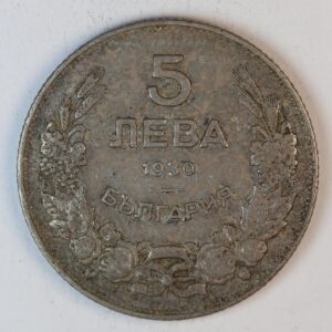 5 LEVA 1930 BULGARIA GC1310