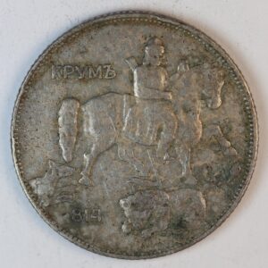 Alternative view of 5 LEVA 1930 BULGARIA GC1310