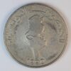 1 DINAR 1990 TYNISIA GC1313 - Image 2