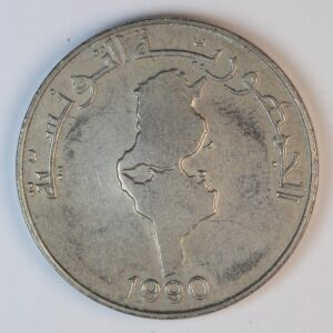 Alternative view of 1 DINAR 1990 TYNISIA GC1313
