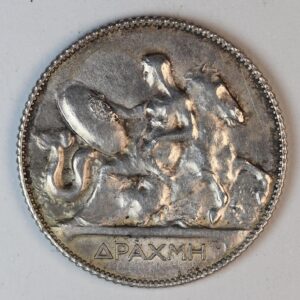 1 ΔΡΑΧΜΗ 1910 GC1320