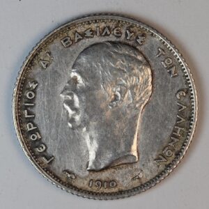 Alternative view of 1 ΔΡΑΧΜΗ 1910 GC1317