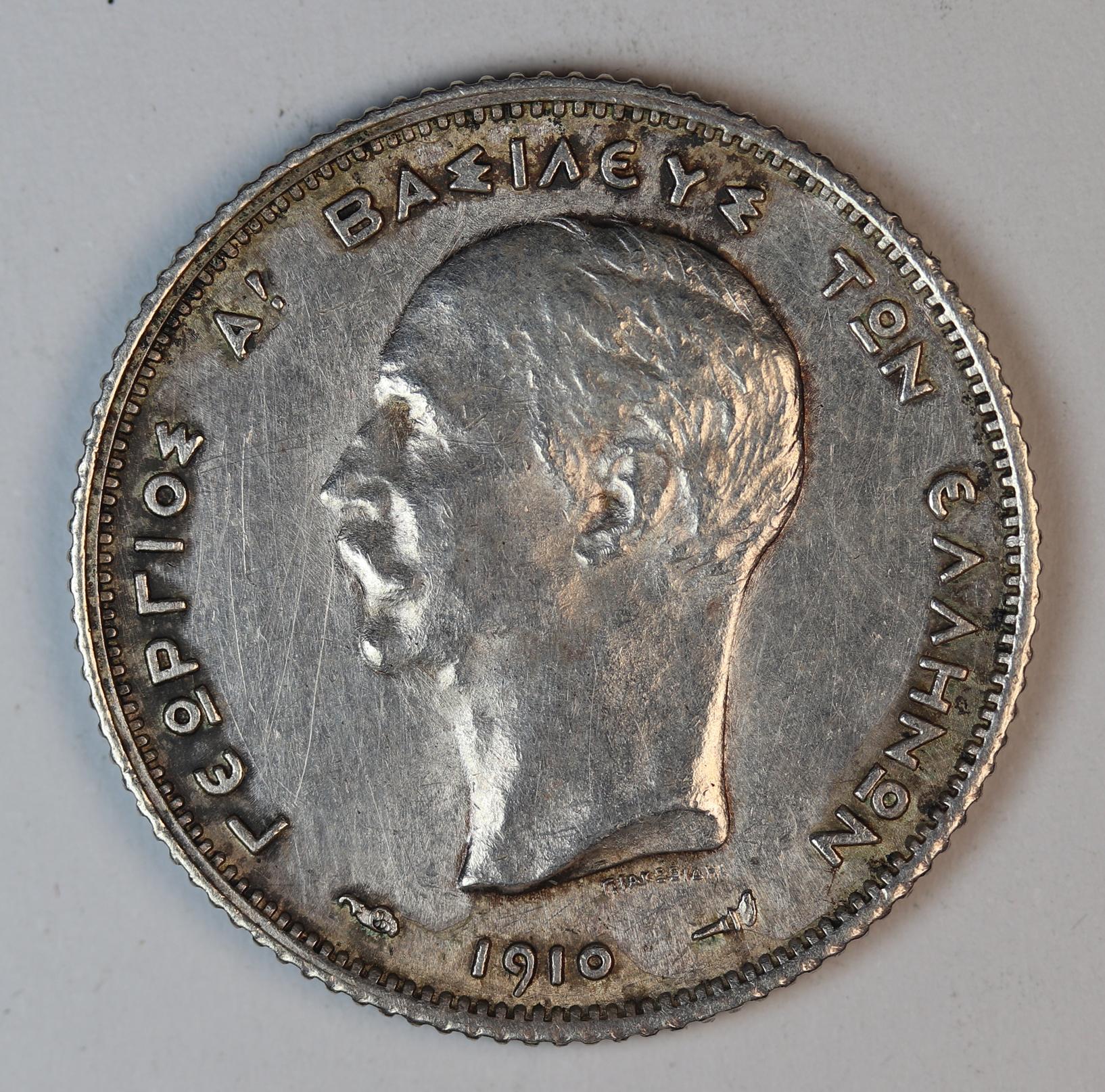 1 ΔΡΑΧΜΗ 1910 GC1317 - Image 2
