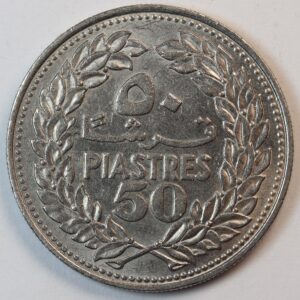 50 PIASTRES 1970 LEBANON GC1330