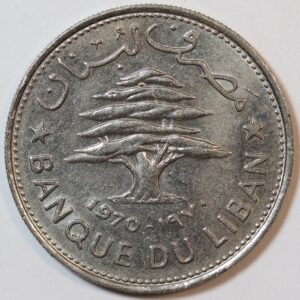 Alternative view of 50 PIASTRES 1970 LEBANON GC1330