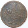 40 PARA 1277/4 TURKEY GC1333 - Image 2