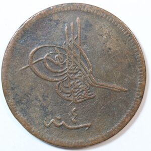 Alternative view of 40 PARA 1277/4 TURKEY GC1333
