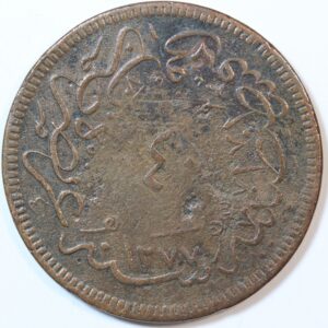 40 PARA 1277/4 TURKEY GC1333