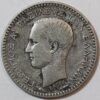 50 ΛΕΠΤΑ 1883 GC1334 - Image 2