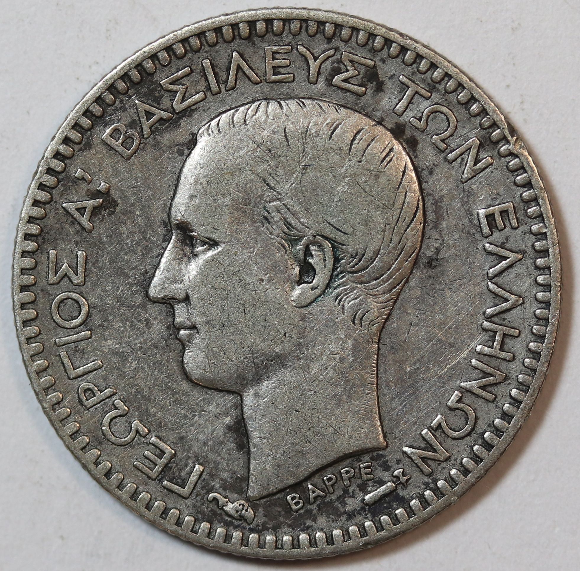 50 ΛΕΠΤΑ 1883 GC1334 - Image 2