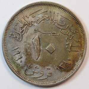 10 PIASTRES 1960 EGYPT UNC GC1335