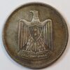 10 PIASTRES 1960 EGYPT UNC GC1335 - Image 2