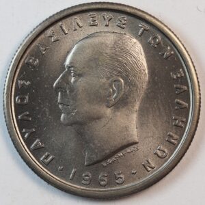 Alternative view of 1 ΔΡΑΧΜΗ 1965 GC1339