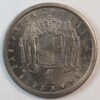 1 ΔΡΑΧΜΗ 1965 GC1339