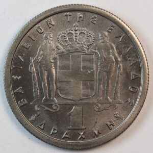1 ΔΡΑΧΜΗ 1965 GC1339
