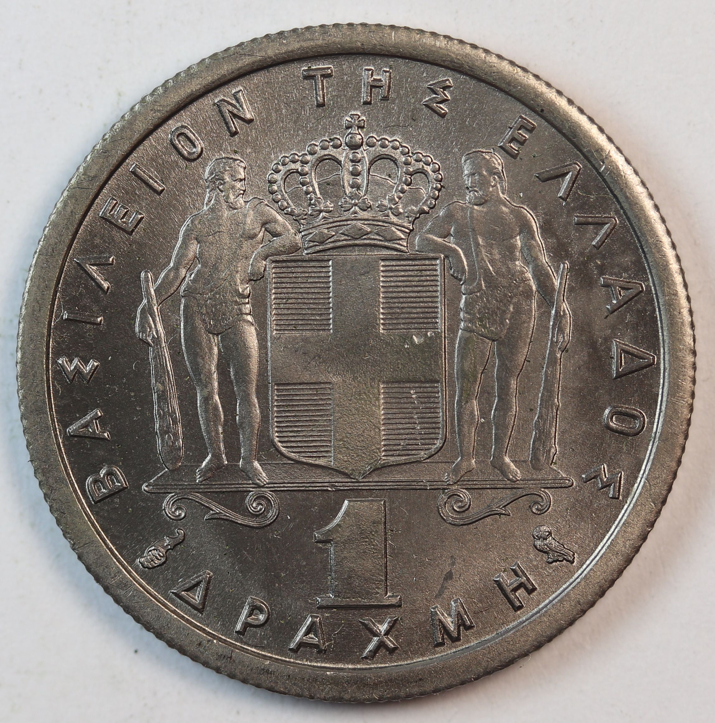 1 ΔΡΑΧΜΗ 1965 GC1339
