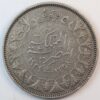 5 PIASTRES 1939 EGYPT FAROUK SILVER GC1344 - Image 2