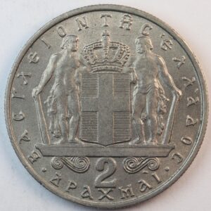 2 ΔΡΑΧΜΕΣ 1967 GC1346