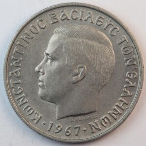 Alternative view of 2 ΔΡΑΧΜΕΣ 1967 GC1346