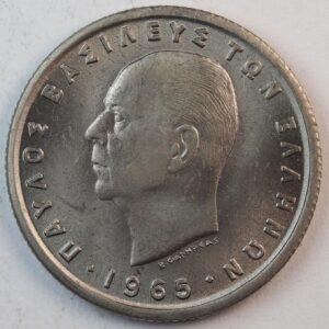 Alternative view of 50 ΛΕΠΤΑ 1965 GC1347